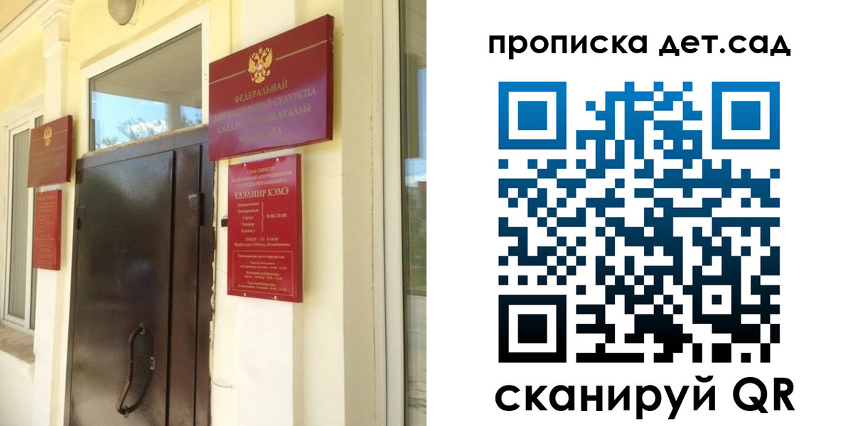 прописка гарантия в Инзе