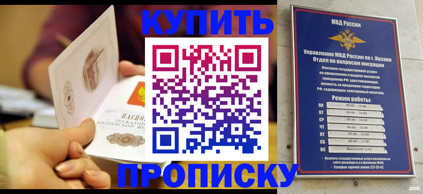 временная регистрация госуслуги в Инзе